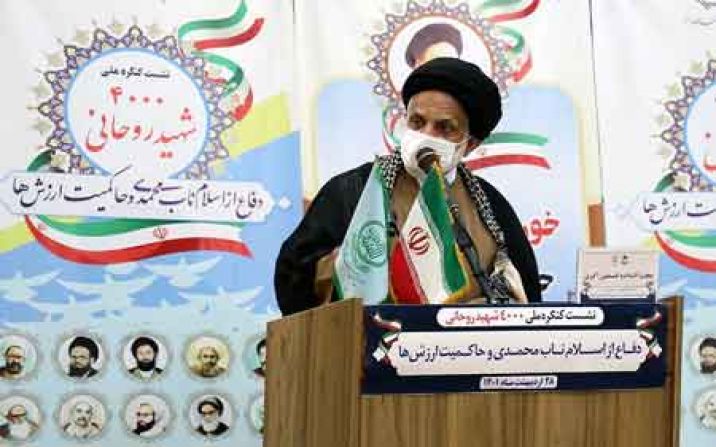 نشست کنگره ملی شهدای روحانی در مرکز فقهی ائمه اطهار(ع) برگزار شد نشست کنگره ملی شهدای روحانی در مرکز فقهی ائمه اطهار(ع) برگزار شد